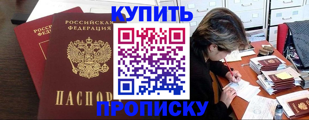 временная регистрация поиск в Венёве